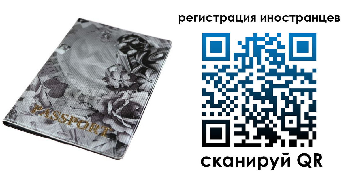 прописка в Ненецком АО