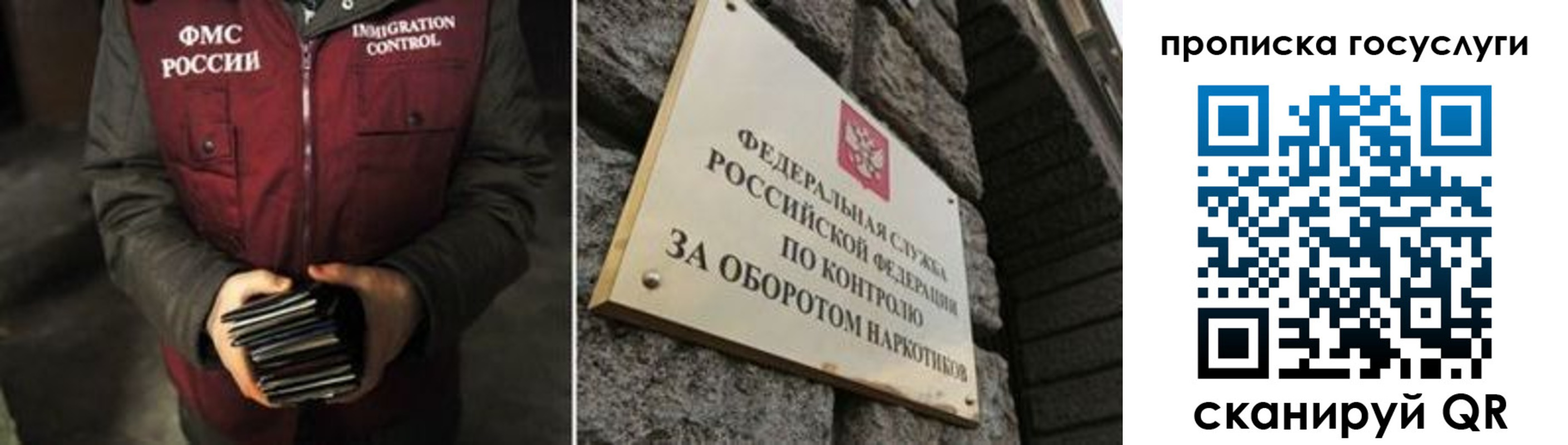 временная регистрация поиск в Ненецком АО