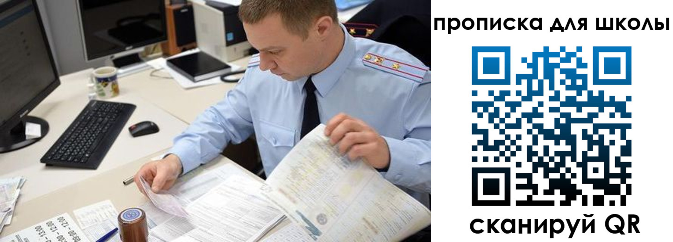 прописка паспорт в Ненецком АО