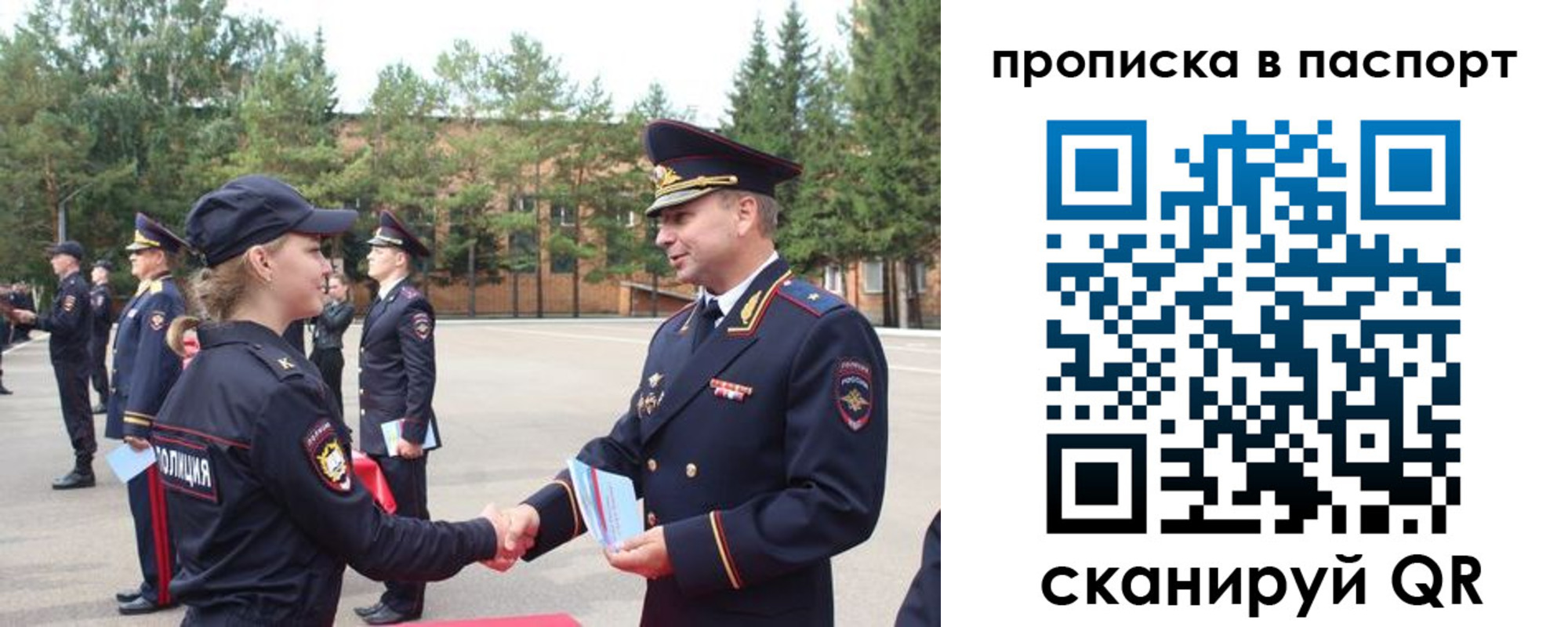 временная прописка в Ненецком АО