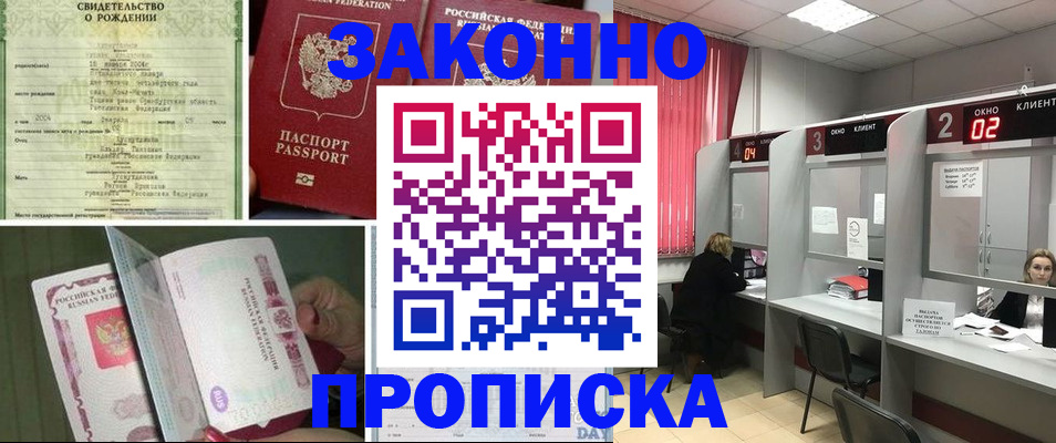 временная регистрация госуслуги в Ненецком АО