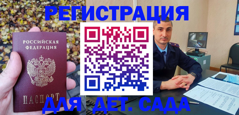 временная регистрация поиск в Ненецком АО
