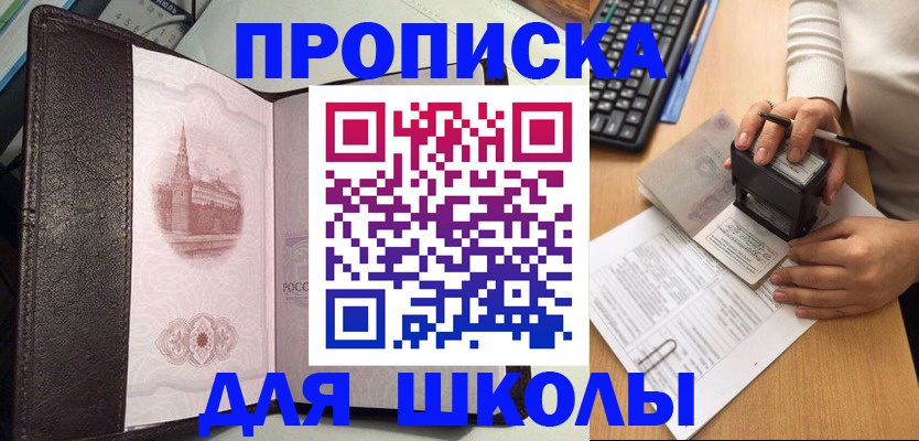 временная регистрация адрес в Ненецком АО