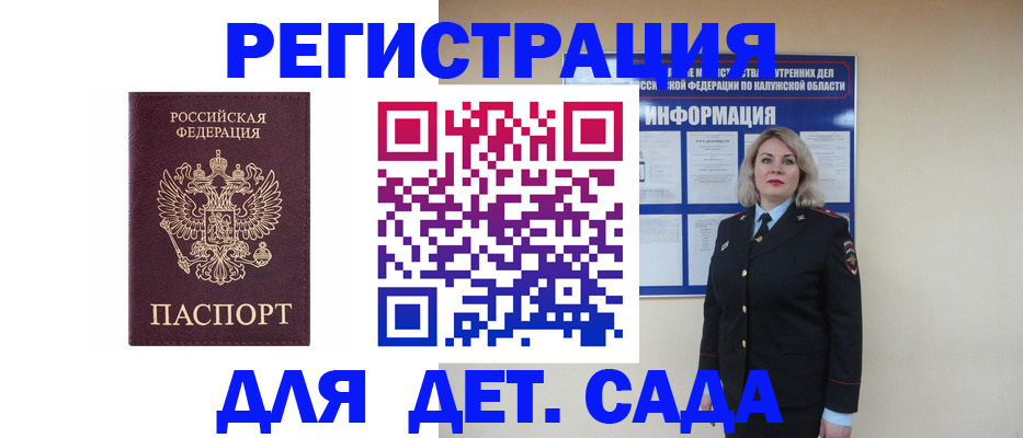 временная регистрация гарантия в Ненецком АО